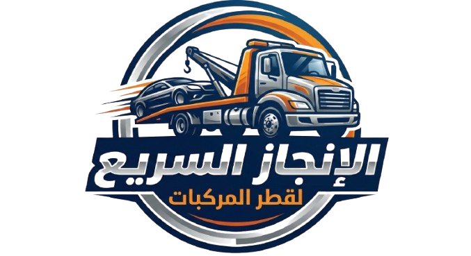 شعار الإنجاز السريع لقطر المركبات